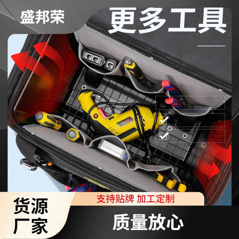 盛邦荣工业级手工具包客带轮子拉杆式便携式耐用常胜工具箱结实拉
