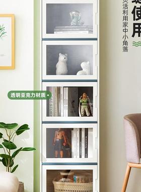 书柜现代简约门防尘格柜柜组合327CHMZW立带窄柜书架储物柜置物子