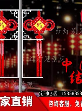 灯杆太阳家能灯中OIS国结LD中国结户外亮化工E程灯杆笼厂智能路灯