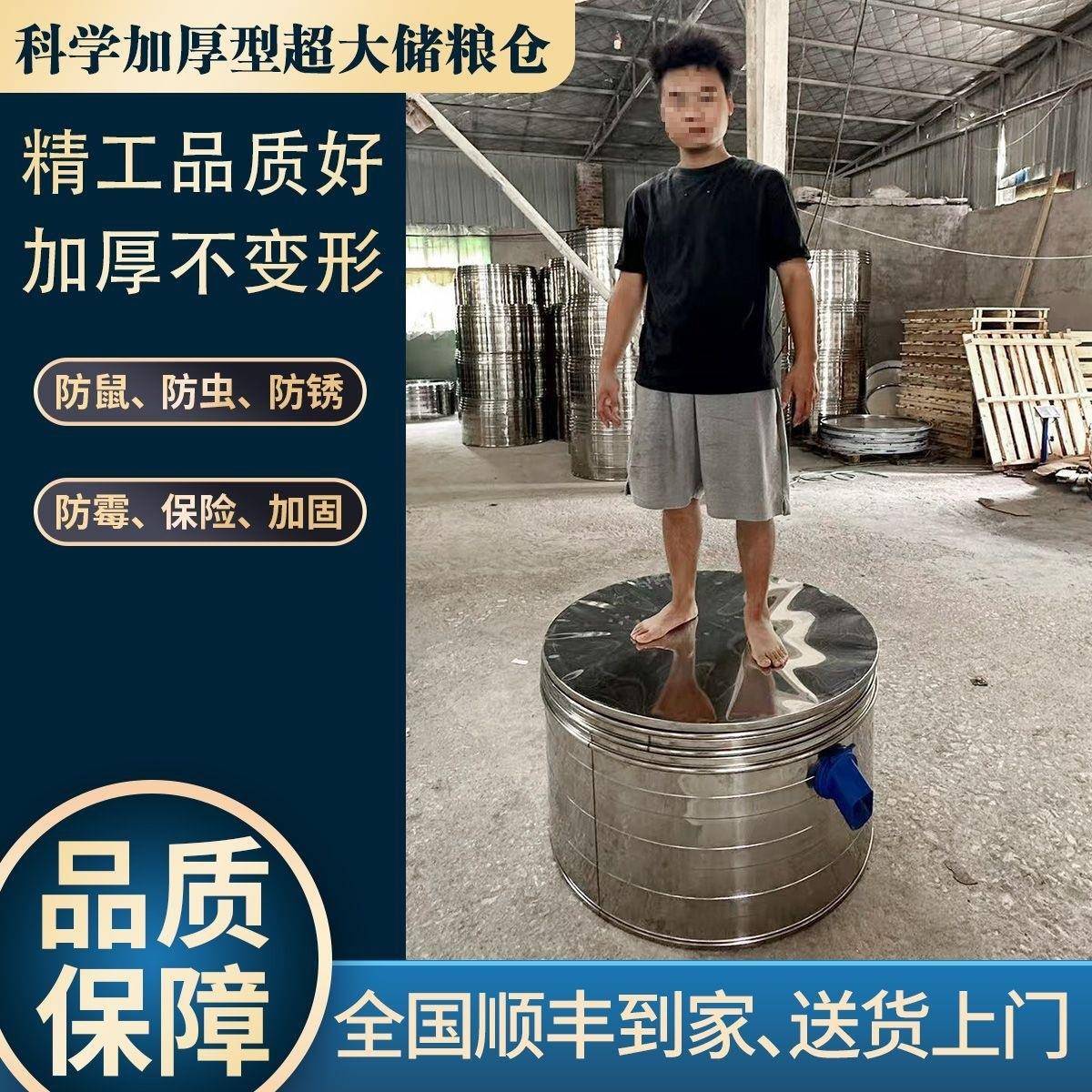 仓囤稻仓谷桶仓生锈不锈钢家用储谷大存米粮仓粮IWE储不新款粮食