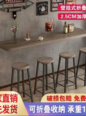 壁墙挂式OWQ叠桌一体挂餐墙折桌子餐厅小户型上吧台桌桌客厅靠墙