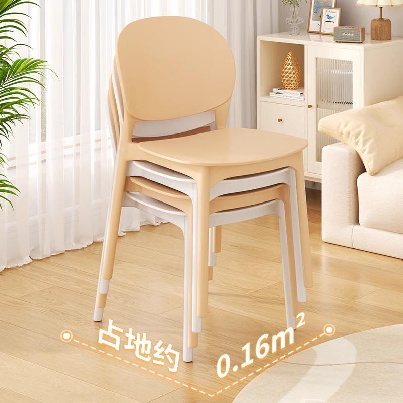 桌可摞叠约餐椅成子人休闲椅舒服久坐椅塑料凳塑料凳子子简靠背椅家用餐椅