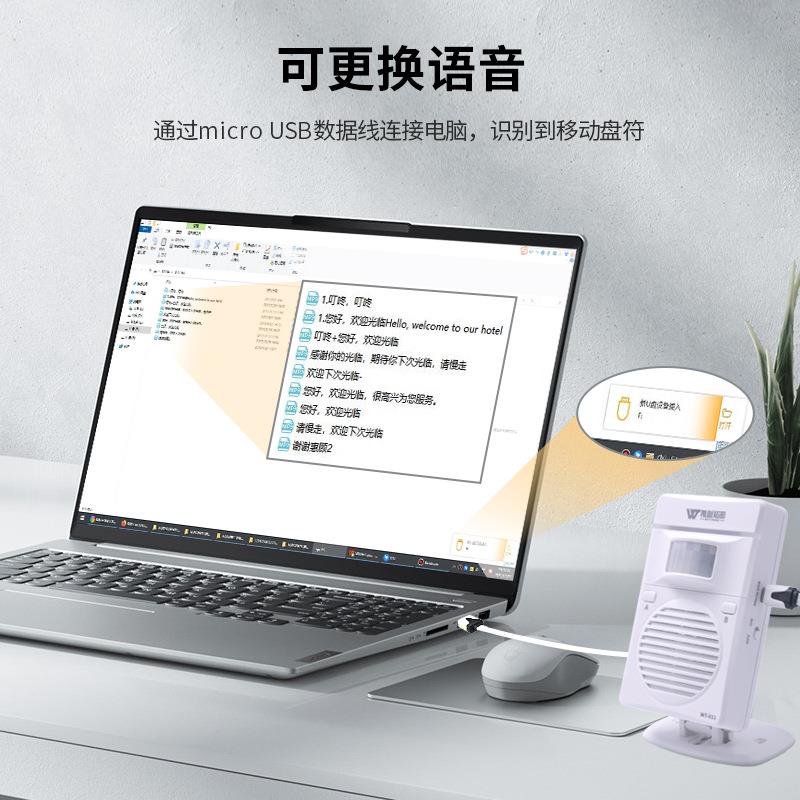 11超市进欢迎光临语音门提门示器扶梯提醒器红WT-X11外线感应器店