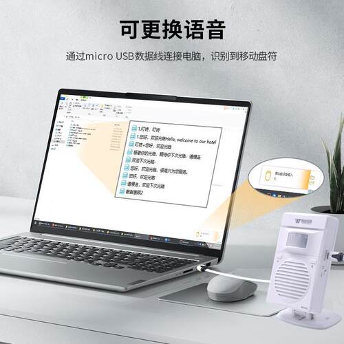 11超市进欢迎光临语音门提门示器扶梯提醒器红WT-X11外线感应器店