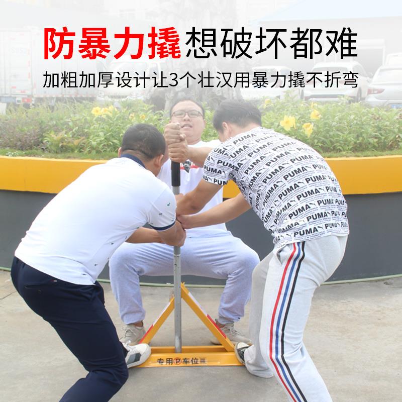 车位锁地锁锁加厚防撞汽车停车地锁防压三角车库占车位挡车器抗压