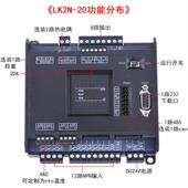 plc控制器lk2n 带1420324M8LK2N 14MMRAT温度6D485三凌菱工控板