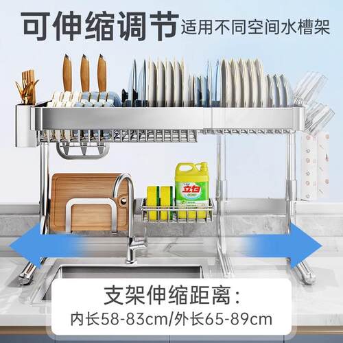 厨房锈水钢水槽置物架多纳TThurgmg功能伸缩不放碗碟筷沥架水池晾