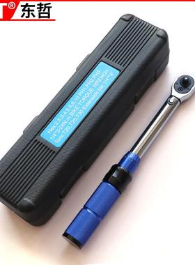 15件工套1/4预置式扭力扭矩扳手套扭力2-25453N自行车扭矩装扭力M具