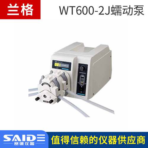 保定WT600-2J实验室精密蠕动泵多泵头串联4通道4.2-6000ml/分