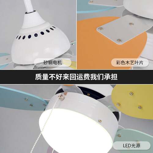 风扇灯儿童房灯具创意卡通温馨男孩女孩卧室装饰吊扇灯幼儿园吊灯