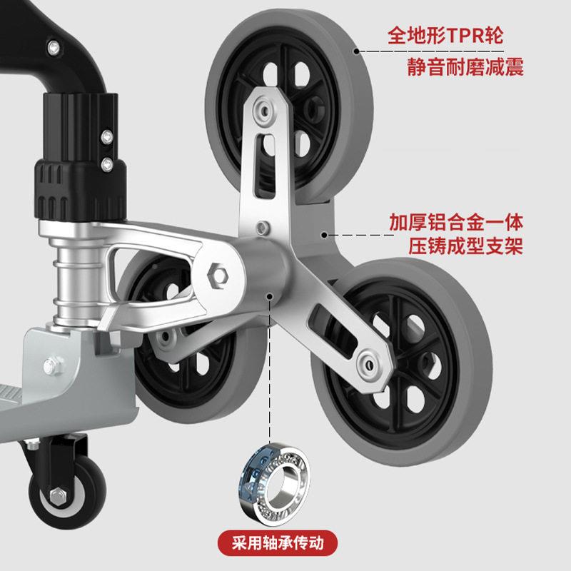 爬楼梯搬运小拖货折叠家拉608用车手推车手拉车拉货小车旅行车拉