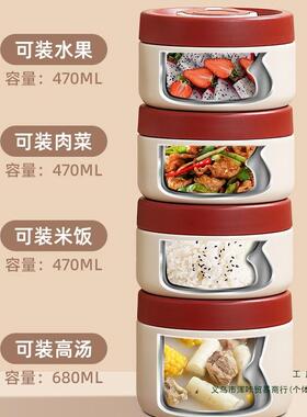 保温饭盒F98HS66T上班族22025新款盒4小时长保温桶便当带饭多层学