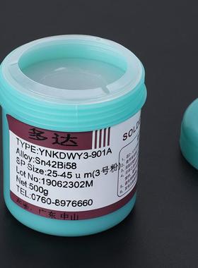 焊锡膏铅低洗温焊锡膏高活性无环保助焊剂免脂助焊MMZ树膏低温焊