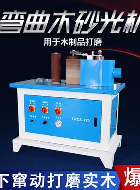 砂木方曲直线倒角棱角光机圆木工TZ-01993数控四面打磨倒机桌椅腿