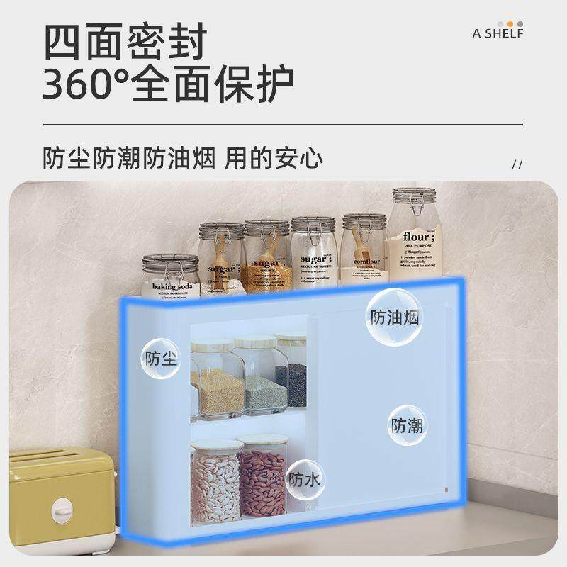 厨7KjjPYWe调料品房置物架家用多层纳架台面双门开调收味瓶储物柜,厨房/烹饪用具,抹布架/厨房清洁收纳架,淘宝优惠券,粉丝福利购,淘宝优惠卷