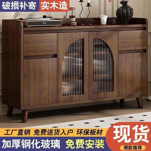 全木边柜茶水柜NTO实厨房餐物柜橱柜储现代简约客厅酒柜收纳一体