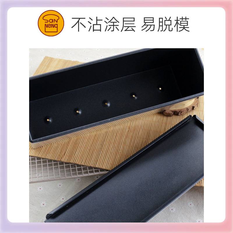 3YK吐司模具1200克/450g/1000g不沾带盖面包烘焙模具商用吐司
