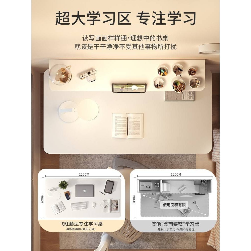 新品家用写字桌桌椅套装可升降简约作业课桌桌子儿童学习桌小学生