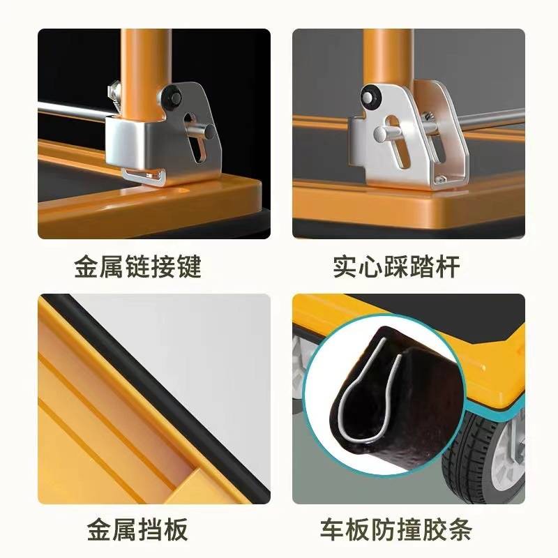 静音平板车快递小推车货物搬运车小推车折叠家用手推车万向轮脚轮