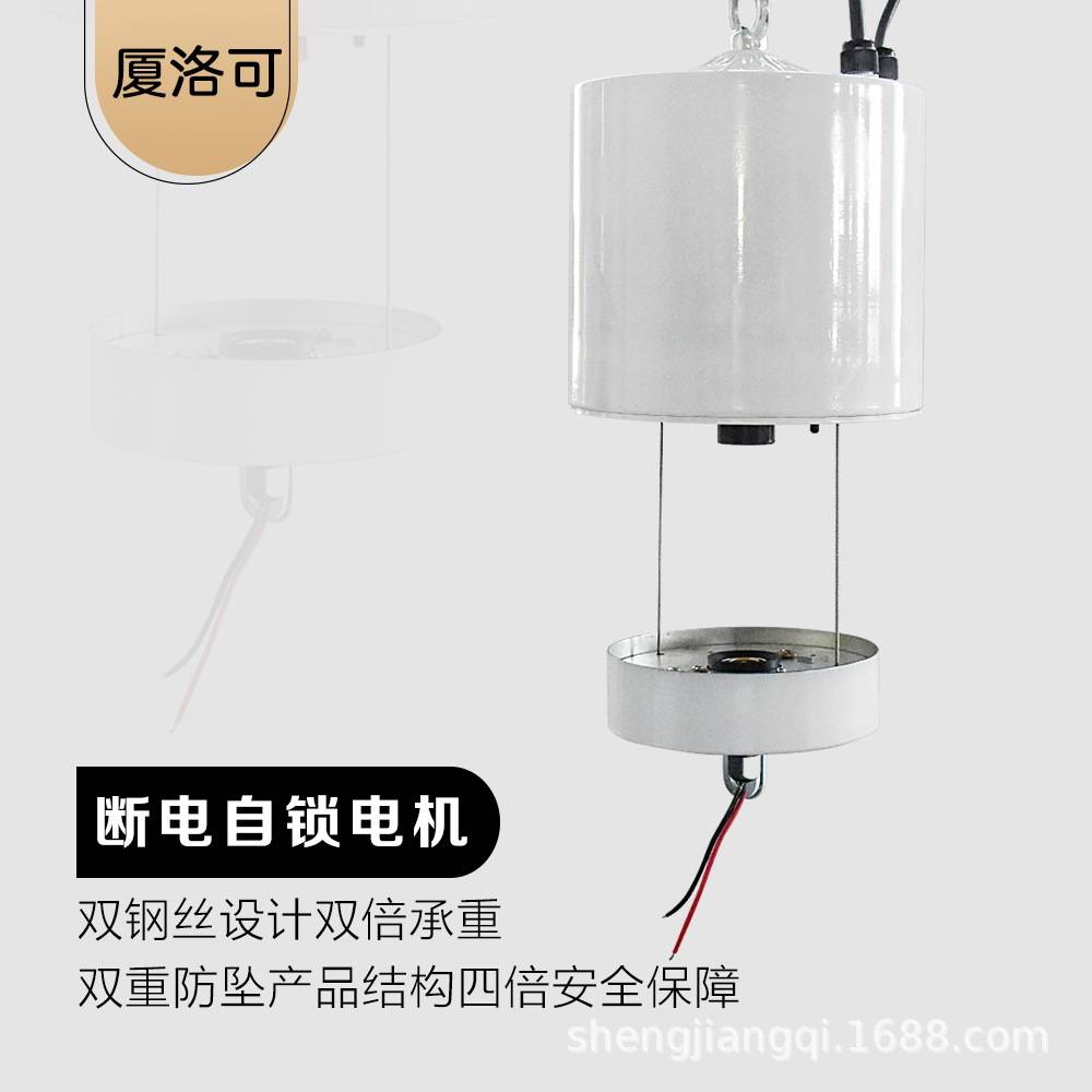 双丝灯具升降器智能遥控升降机工矿1-15米控制器