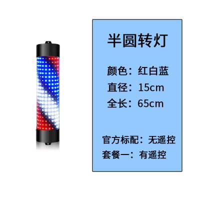 美发转灯led 发廊转灯理发店标志灯箱挂壁复古灯新款挂墙户外防水