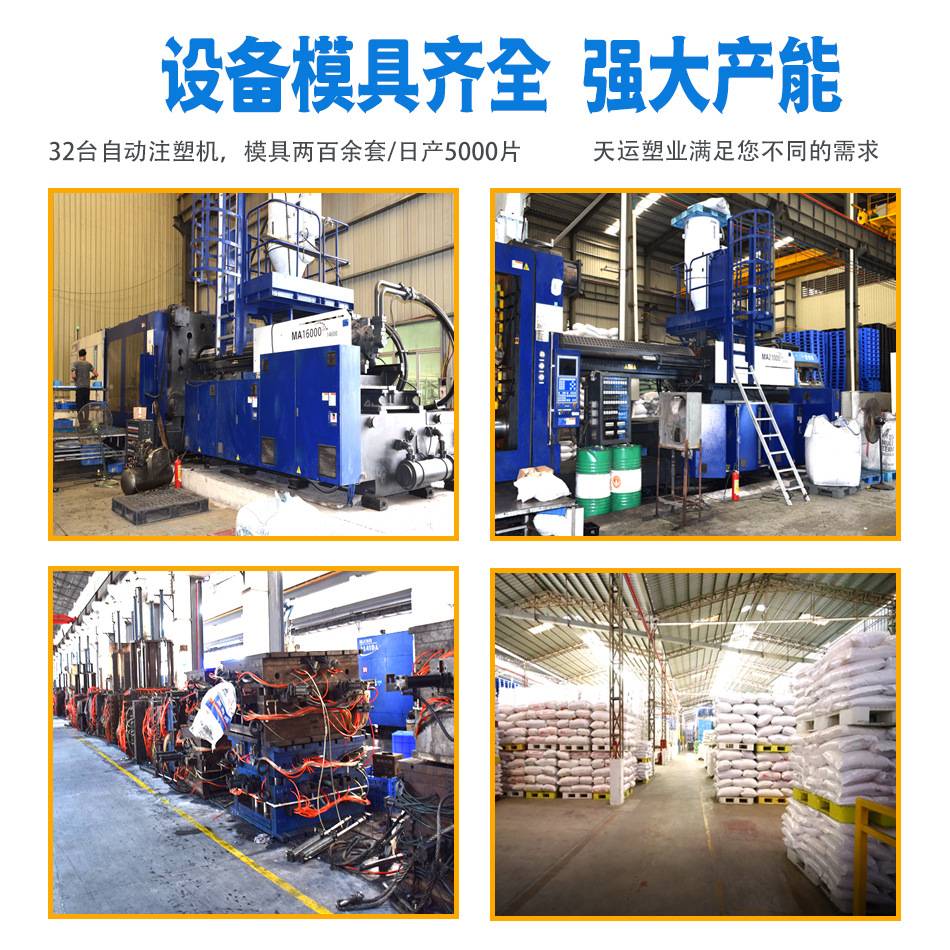 1150黑色田字型塑料卡板仓储物流货架叉车地板台塑料托盘生产厂家