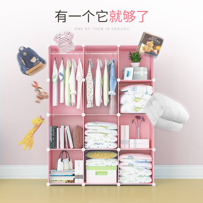 洁然衣柜卡通儿童收纳柜塑料组合经济性宝宝婴儿小衣橱经济实惠装