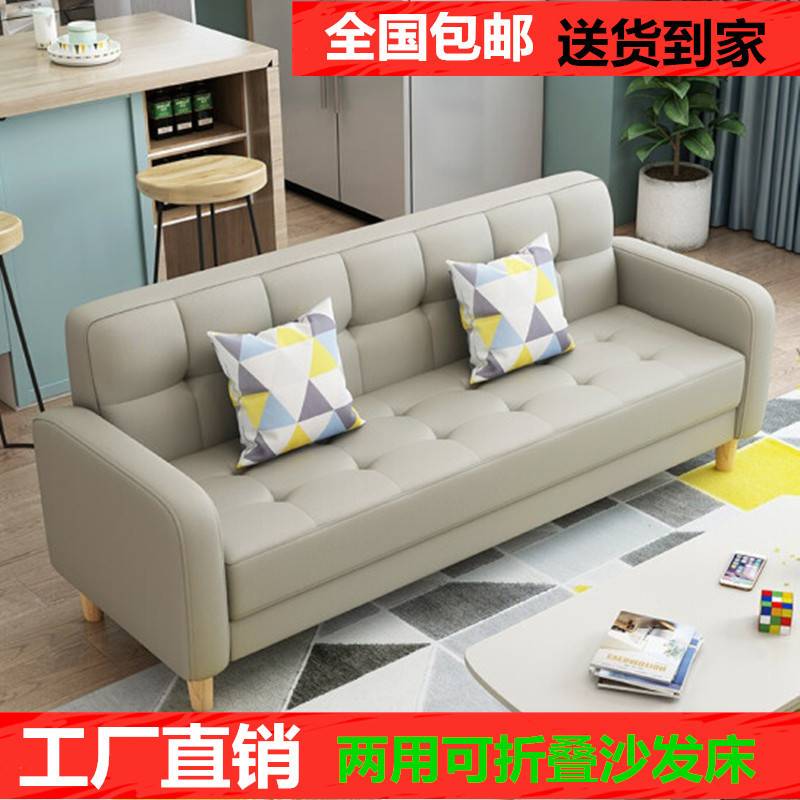 简约现代单沙发小户型出租屋沙发床两用可折叠小户型客厅双人卧室