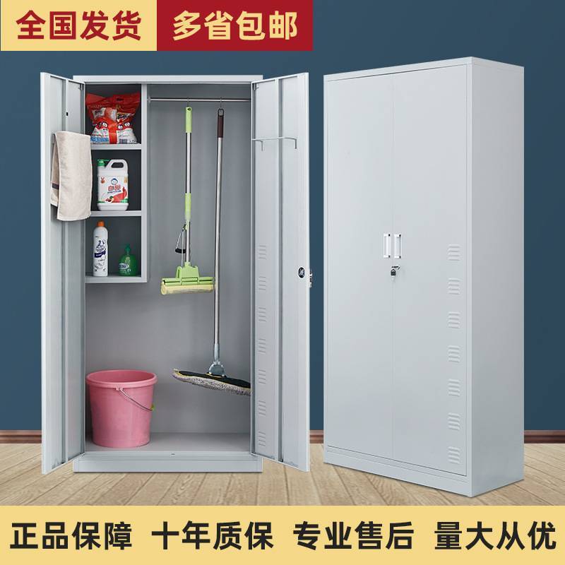 304不锈钢清洁柜保洁柜工具柜拖把扫把收纳柜家用阳台学校储物柜