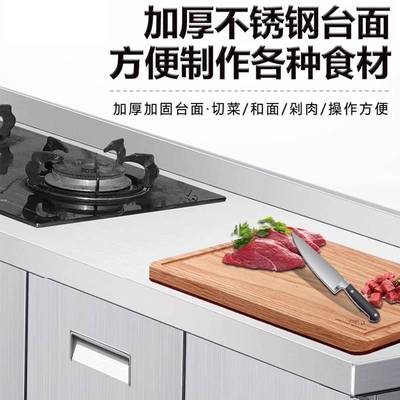 304不锈钢厨房橱柜成品整体家用灶台柜橱柜水槽柜一体灶台柜