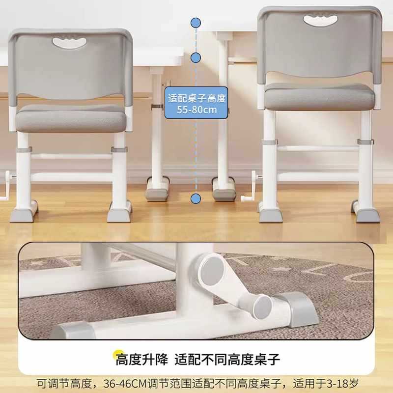 儿童学习椅子可升降调节座椅靠背凳子家用作业小学生书桌写字坐椅