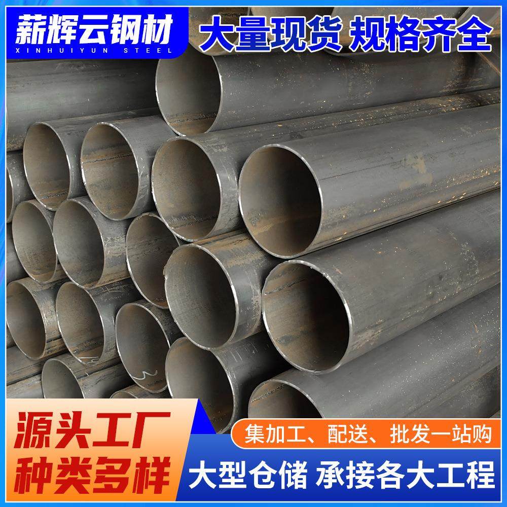 珠海钢材高频焊管q235b公路桥梁桩用有缝圆管6米切割