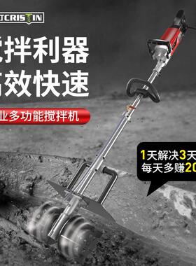 家用小型砂浆搅拌机打灰机水泥混凝土工地用混泥土腻子粉拌灰神器