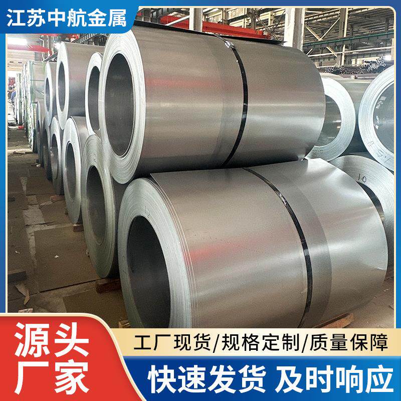 现货冷轧卷冷轧软态冷轧硬态冷轧高硬DC01DC03DC06冷轧板卷