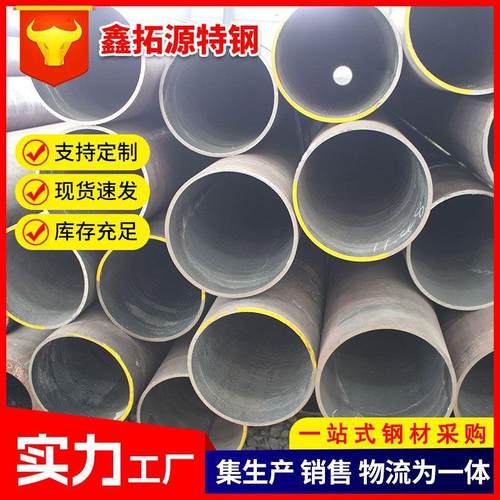 山东大口径无缝钢管薄壁无缝管结构用管q345b无缝钢管