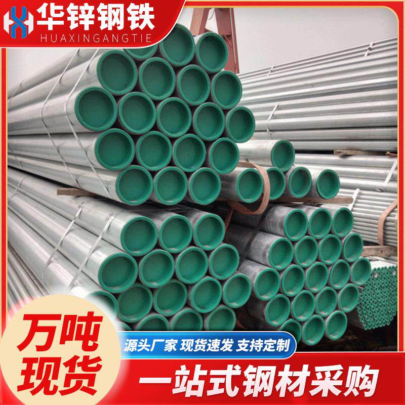 钢塑复合管广东厂家Q235衬塑管涂塑管自来水管道工程钢塑复合管