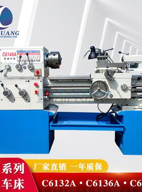 广州南方普车车床三环C6132A/C6136D/c6140A家用普通车床卧式精