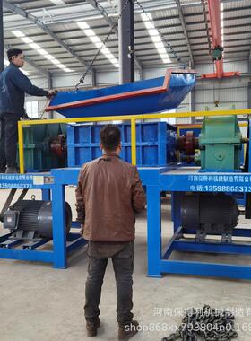 自行车童车撕碎机多功能塑料地膜粉碎机黑色化工桶撕碎机