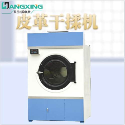 皮革合成革干揉机脱水烘干揉纹机蒸汽加热电加热