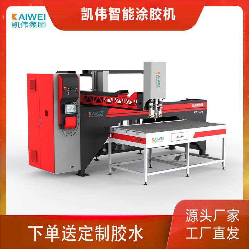 净化门点胶机钣金门板点胶机箱涂胶机全自动密封发泡设备机柜涂胶