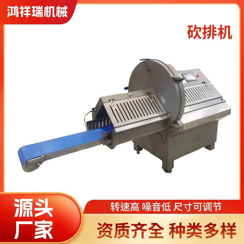 商用电动不锈钢鲜肉冻肉切牛蹄猪蹄排骨切骨机砍排机猪脚绞肉机,清洗/食品/商业设备,肉制品加工设备,淘宝优惠券,粉丝福利购,淘宝优惠卷