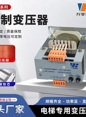 电梯变压器TDB-1270-12干式变压器TDB-1270-1111ATDB-1150-09-Z