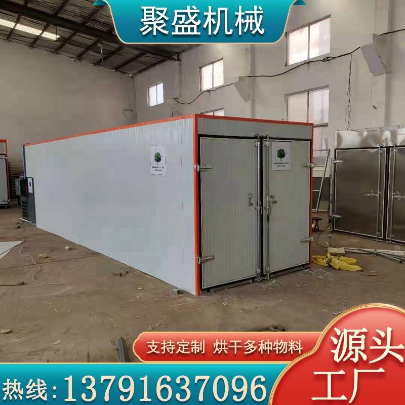 厂家葡萄干烘干机空气能无花果烘干机水果烘干机果脯烘干设备