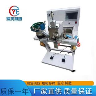 菠萝钉钉扣机、衣服、鞋帽、箱包皮带底扣带螺纹打扣机菠萝钉扣