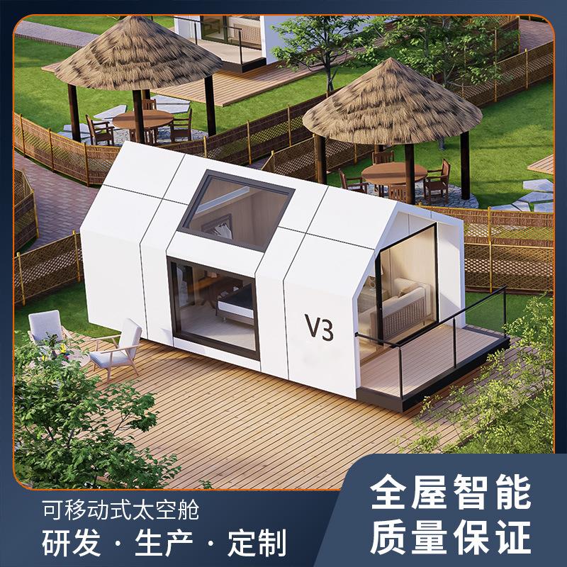 抗风保温隔音集装箱玻璃阳光房苹果仓移动民宿房户外办公室咖啡舱