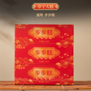 长条步步糕点阜宁大糕条糕乔迁生日老式条糕红白喜事云片糕年货糕