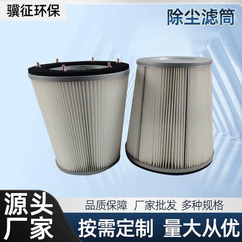 325*240*330工业吸尘器用拨片式除尘滤筒六螺杆吊装除尘滤芯,标准件/零部件/工业耗材,滤筒,淘宝优惠券,粉丝福利购,淘宝优惠卷