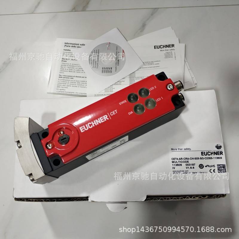 MGB-L1H-APA-R-109772 安士能MGB-L2-ARA-AM3A1-M-R-121237 .