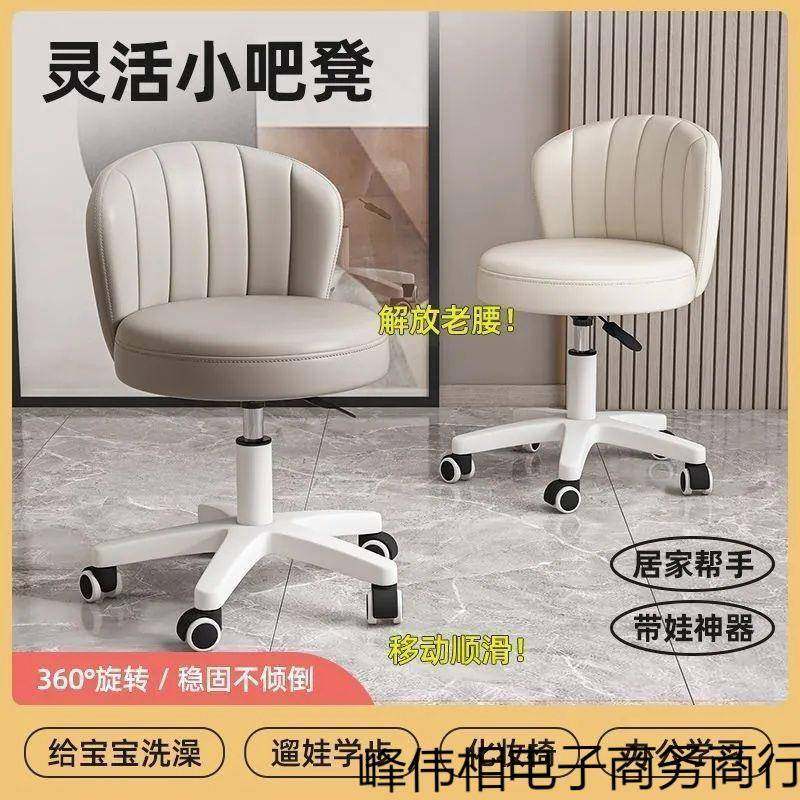 万向轮凳子升降旋转靠背椅子家用化妆办公椅学生宿舍电脑椅美甲凳,商业/办公家具,办公电脑椅/职员椅,淘宝优惠券,粉丝福利购,淘宝优惠卷
