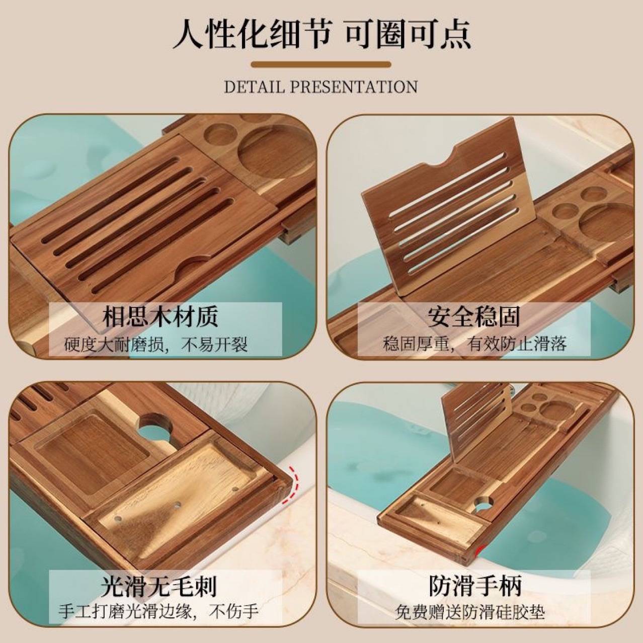 相思木浴缸架浴桶泡澡防滑防霉卫生间欧式多功能浴室收纳浴缸置物